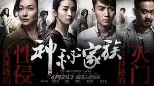 快播片新片速递